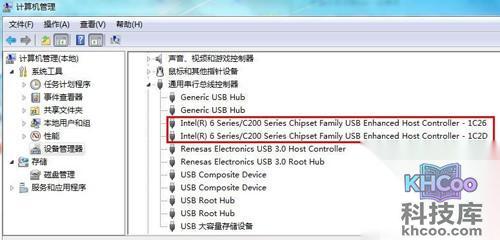 【笔记本usb接口没反应】步骤1
