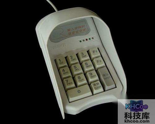 【办银行卡需要什么】步骤5