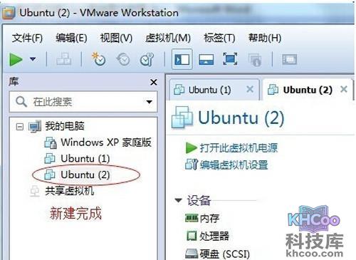 【Linux安装教程】步骤4