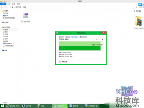 usb3.0传输速度最快是多少