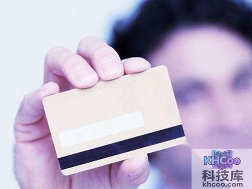 【如何查询银行卡开户行】方法2