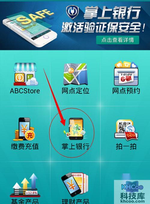 【银行卡号查询】步骤2