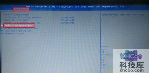【蓝屏代码0x000007b】步骤1