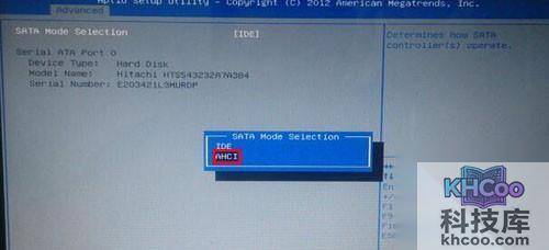 【蓝屏代码0x000007b】步骤2