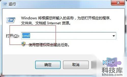 【u盘分区】步骤1