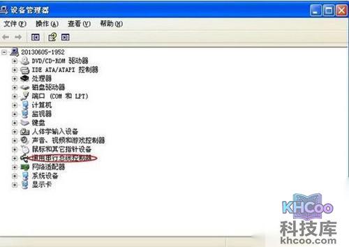 【USB接口没反应】步骤3