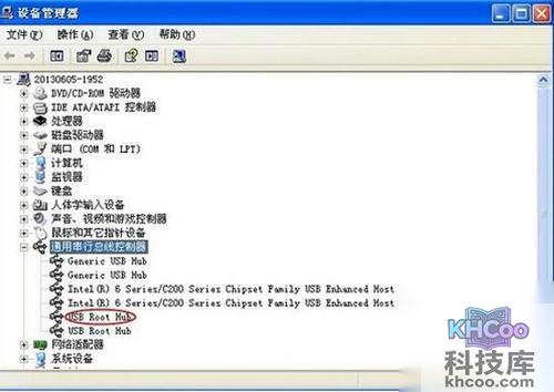 【USB接口没反应】步骤3-1