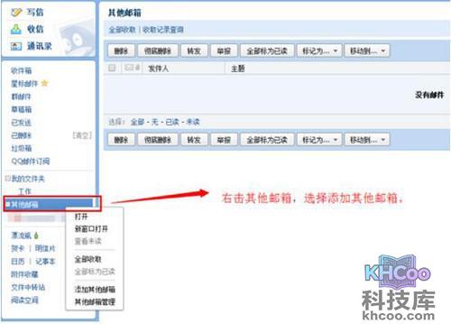 【gmail邮箱登陆不了】步骤1