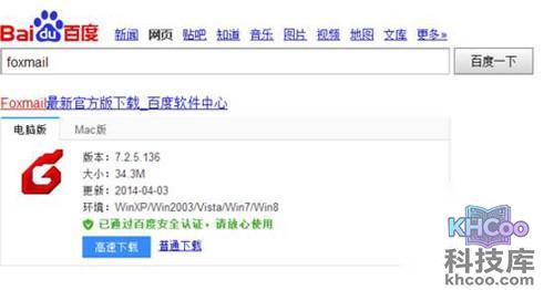 【gmail邮箱登陆不了】步骤1