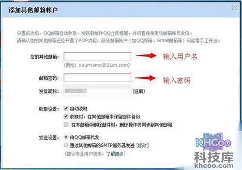 【gmail邮箱登陆不了】步骤2