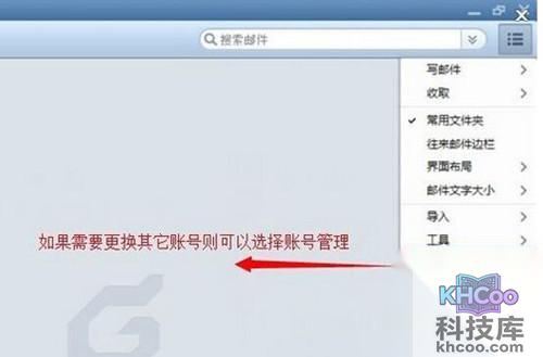 【gmail邮箱登陆不了】步骤3