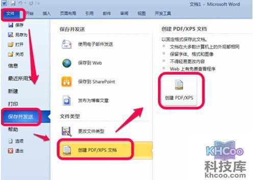 【图片转PDF】步骤3