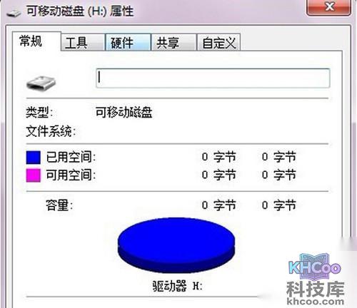 【手机SD卡数据恢复】步骤2