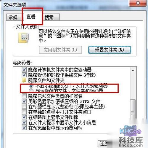 【QLV格式转换成MP4】步骤2
