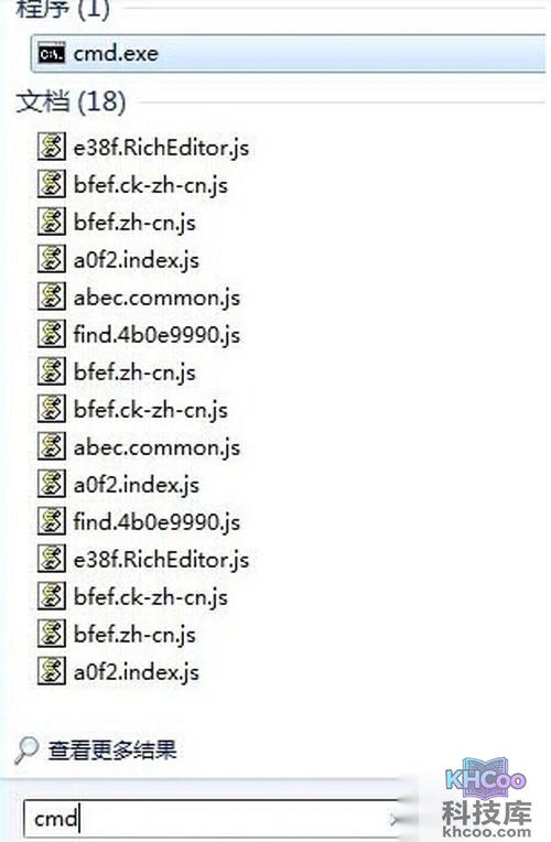 【QLV格式转换成MP4】步骤7