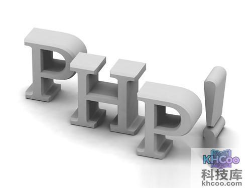 【PHP教程】基本语法