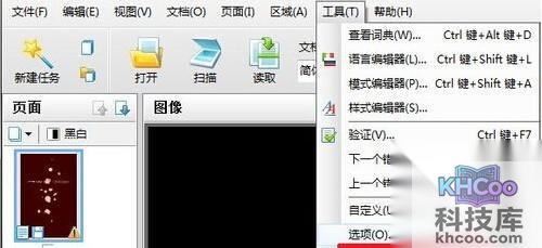 【JPG转换成PDF】步骤6
