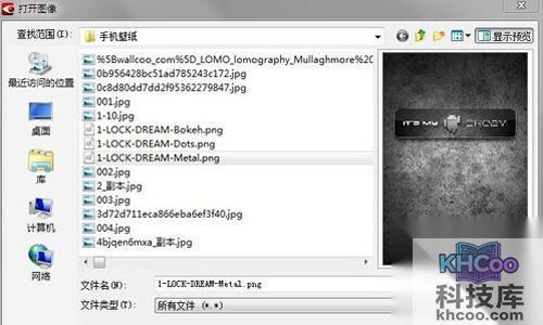 【JPG转换成PDF】步骤5