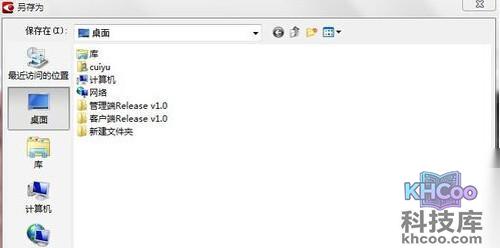 【JPG转换成PDF】步骤9