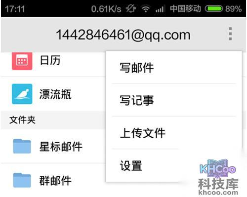 【Gmail注册】步骤2
