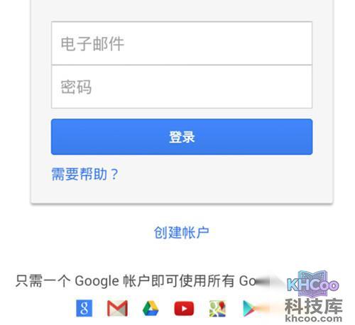 【Gmail邮箱注册】步骤5