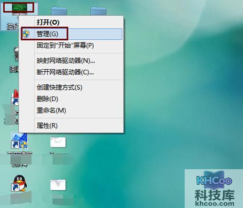 【电脑连不上wifi】步骤1