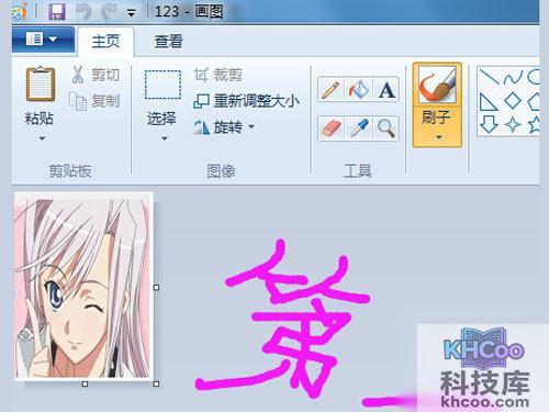 可以将前面的那个打开，之后建的那个同时打开