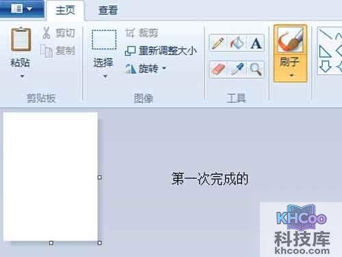 可以在像素不变的情况下将图片占用空间大小变小