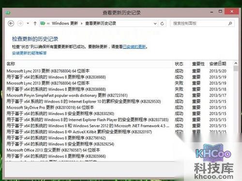 【Update是什么意思】系统自动更新工具