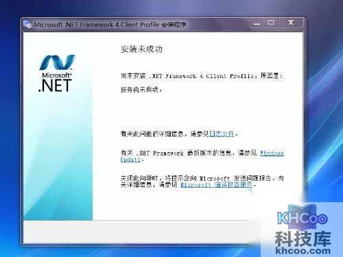 net framework有什么用