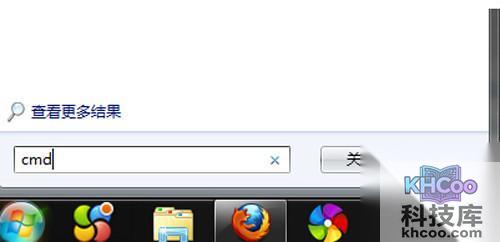 【电脑上不了网】步骤1