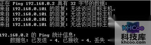 【电脑上不了网】步骤3