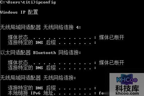 【电脑上不了网】步骤2