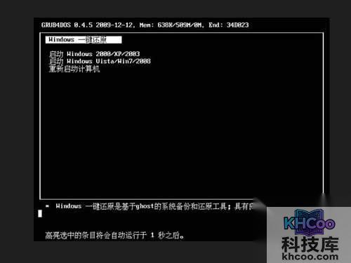 返回到首页，打开“一键备份”，备份系统的方法有三种