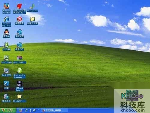 电脑桌面图标有蓝色阴影怎么去掉
