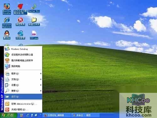 鼠标单击电脑左下角【开始】——【运行】