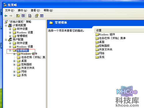 在弹出的运行对话框中输入“gpedit.msc”