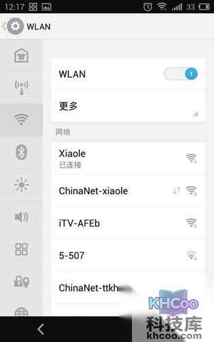 wlan使用：打开手机设置，开启wlan