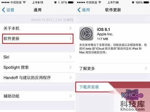 OTA升级什么意思