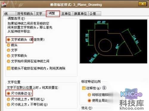 进入“调整”设置