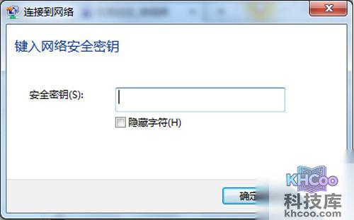 【笔记本怎么连接wifi】步骤5