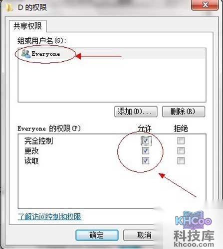 点击“共享此文件夹”-“权限”
