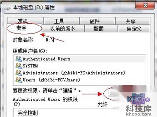 点击“添加”添加该用户设置即可