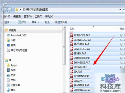 cad填充图案放在哪里_复制所有的填充图案
