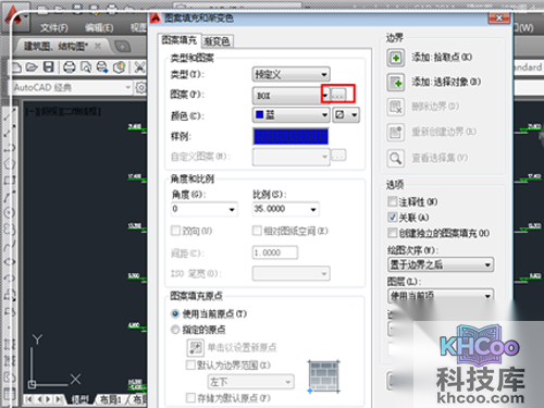 点击左上角的“图案”后面的“三点”状图标