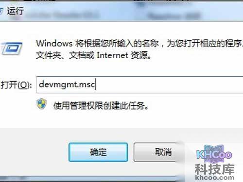 点击任务栏上面的【开始-运行】