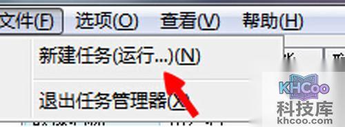 【电脑开机黑屏只有鼠标】步骤2