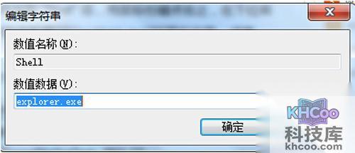 【电脑开机黑屏只有鼠标】步骤6