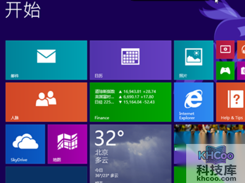 win8.1如何安装密钥