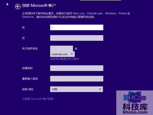 没有账户的创建Microsoft账号